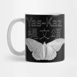 Yas Kaz peaceful japan composer Mug